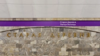 Станцию метро «Старая деревня» планируют отремонтировать к октябрю