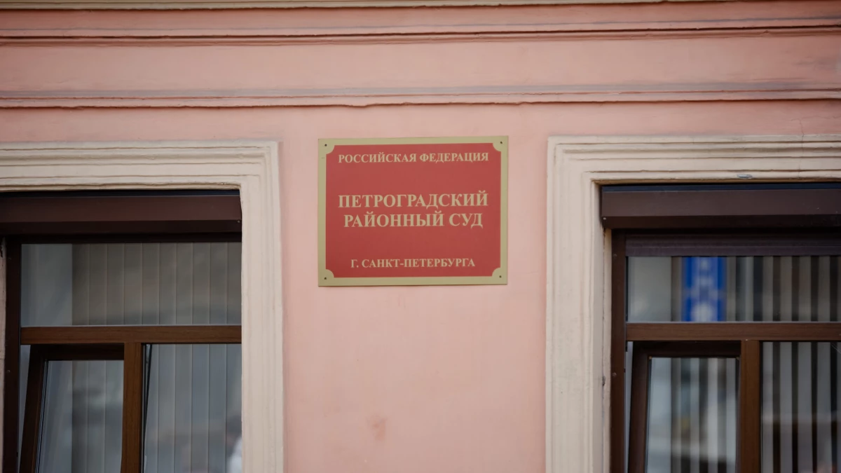 Дарью Козыреву оштрафовали на 40,5 тысячи рублей за дискредитацию российской армии - tvspb.ru