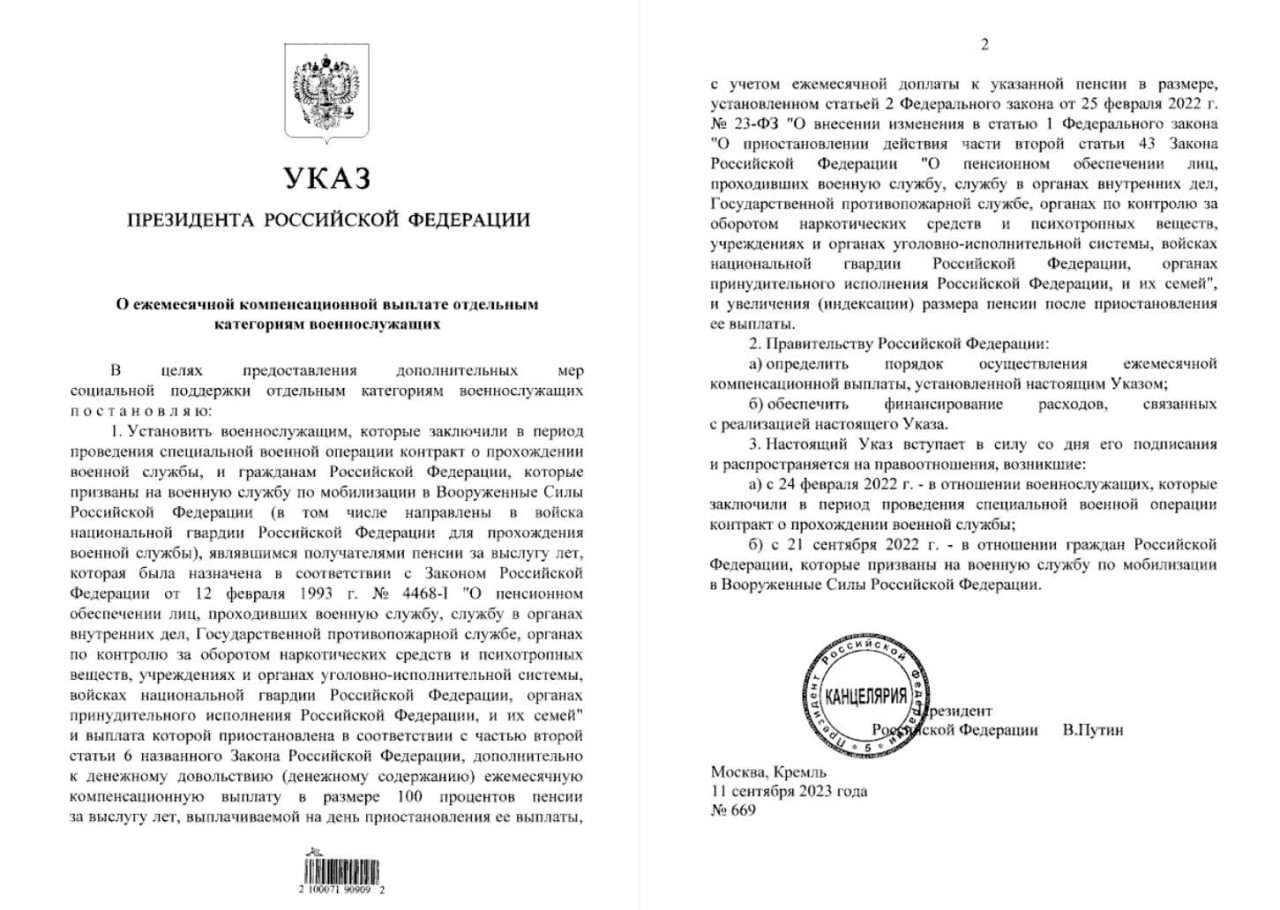 Путин подписал указ об осеннем призыве в армию: под ружье станут 120 тысяч челов