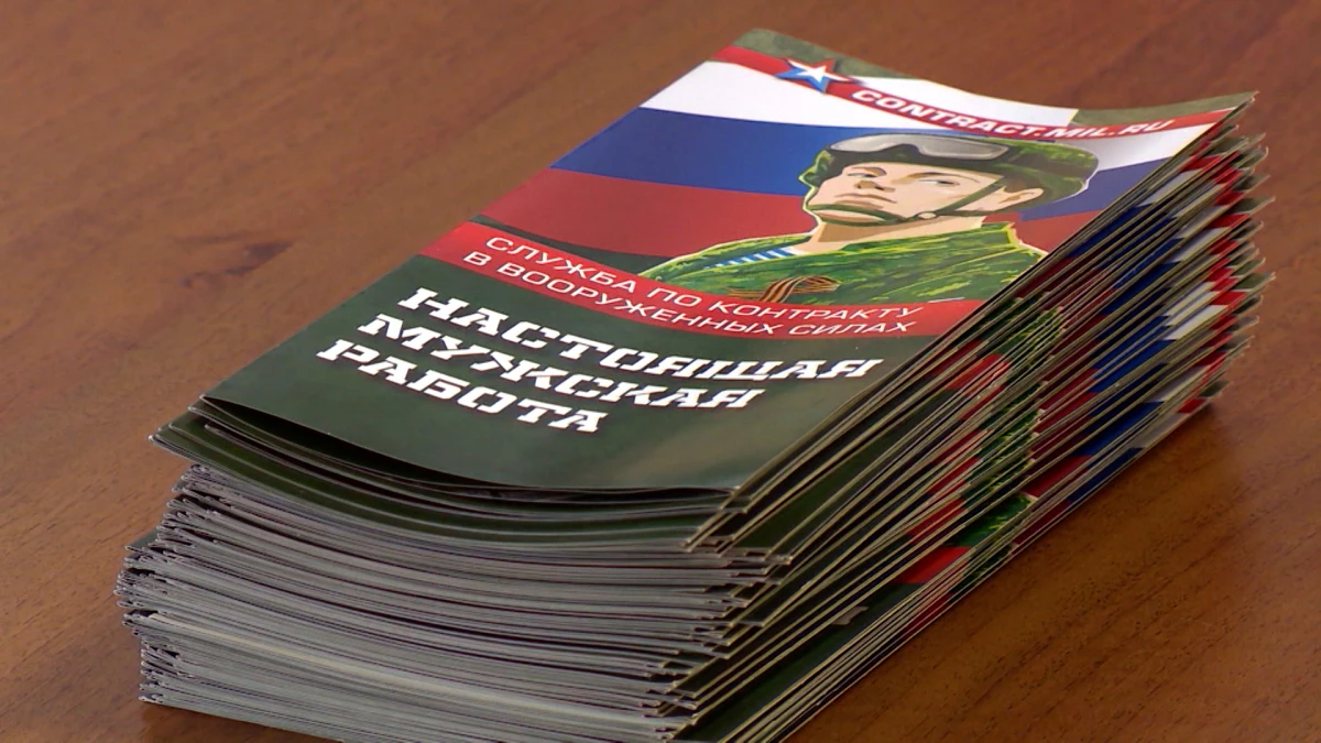 Защищать Родину – дело семейное, для всех народов  страны это почетное призвание - tvspb.ru