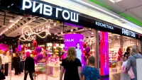 На юго-западе Петербурга открыли обновлённый парфюмерный магазин