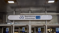 В Петербурге начался снос вестибюля метро «Фрунзенская»