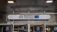Госстройнадзор выдал разрешение на ремонт станции «Фрунзенская»: реконструкция обойдется в 9,4 млрд рублей