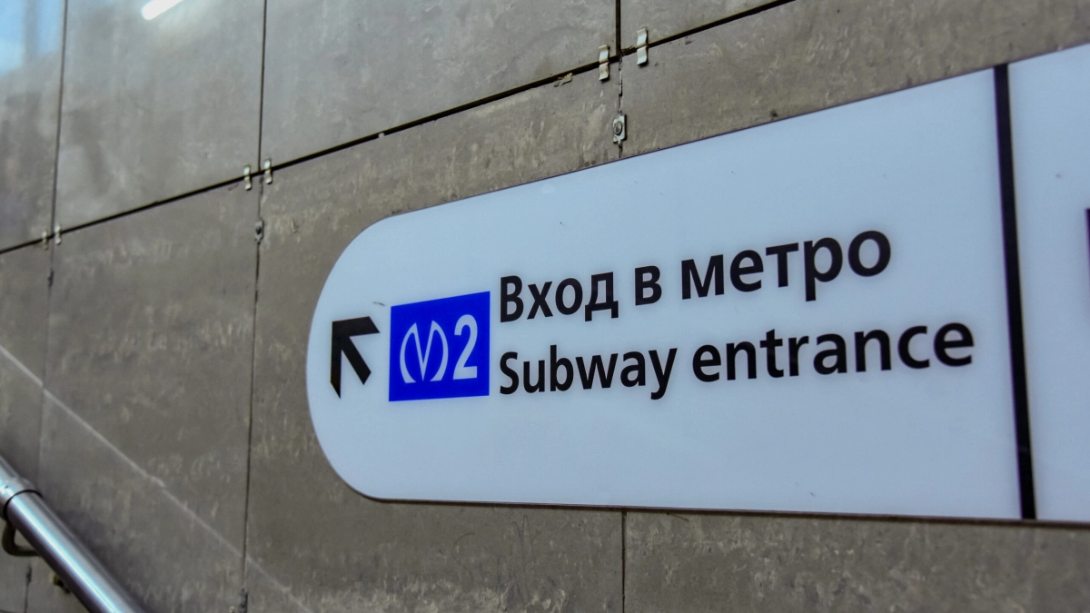 Кирилл Поляков прокомментировал инцидент на «синей» ветке метро - tvspb.ru