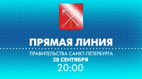 Вице-губернатор Санкт-Петербурга Валерий Москаленко проведет прямую линию с горожанами