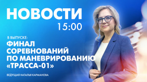 Новости Петербурга к 15:00