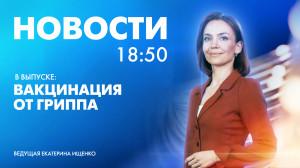 Новости Петербурга к 18:50