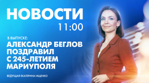 Новости Петербурга к 11:00