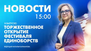 Новости Петербурга к 15:00