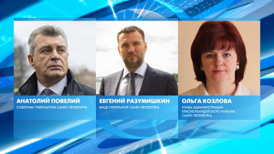 Александр Беглов сообщил о новых кадровых назначениях