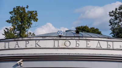 Станцию «Парк Победы» готовят к реконструкции: у вестибюля убрали тротуар и уложили плитку