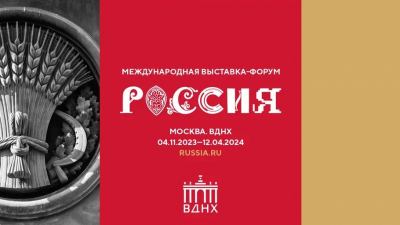 Об инфраструктурных проектах Петербурга расскажет экспозиция города на выставке «Россия»
