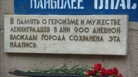 Александр Беглов поддержал предложение награждать знаком «Жителю блокадного Ленинграда» тех, кто прожил в блокадном городе менее четырех месяцев