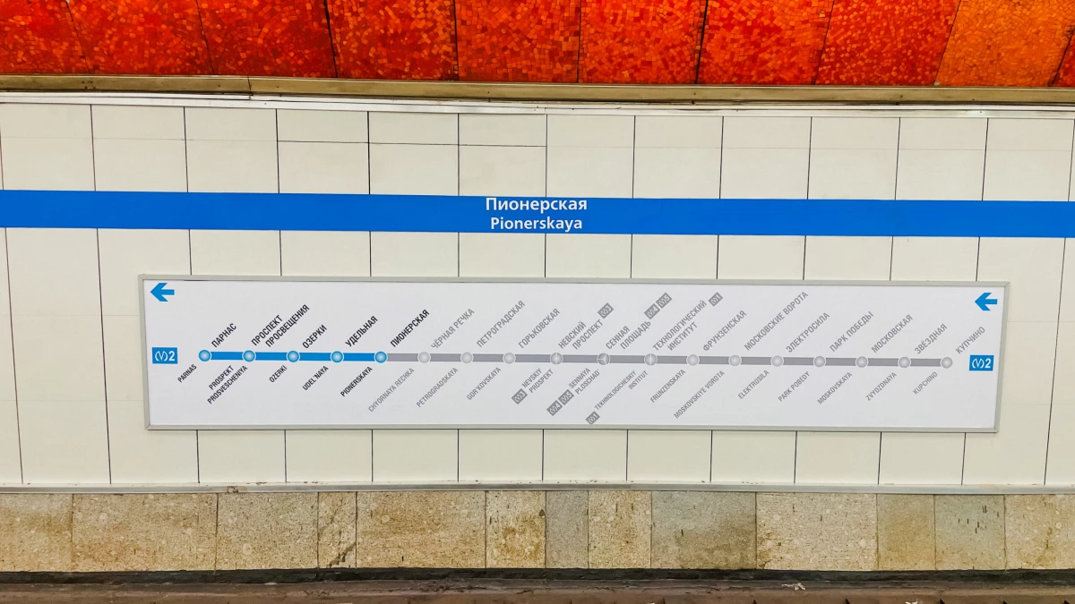 На «Пионерскую» направили специалистов для устранения неисправности - tvspb.ru