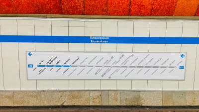 На «Пионерскую» направили специалистов для устранения неисправности