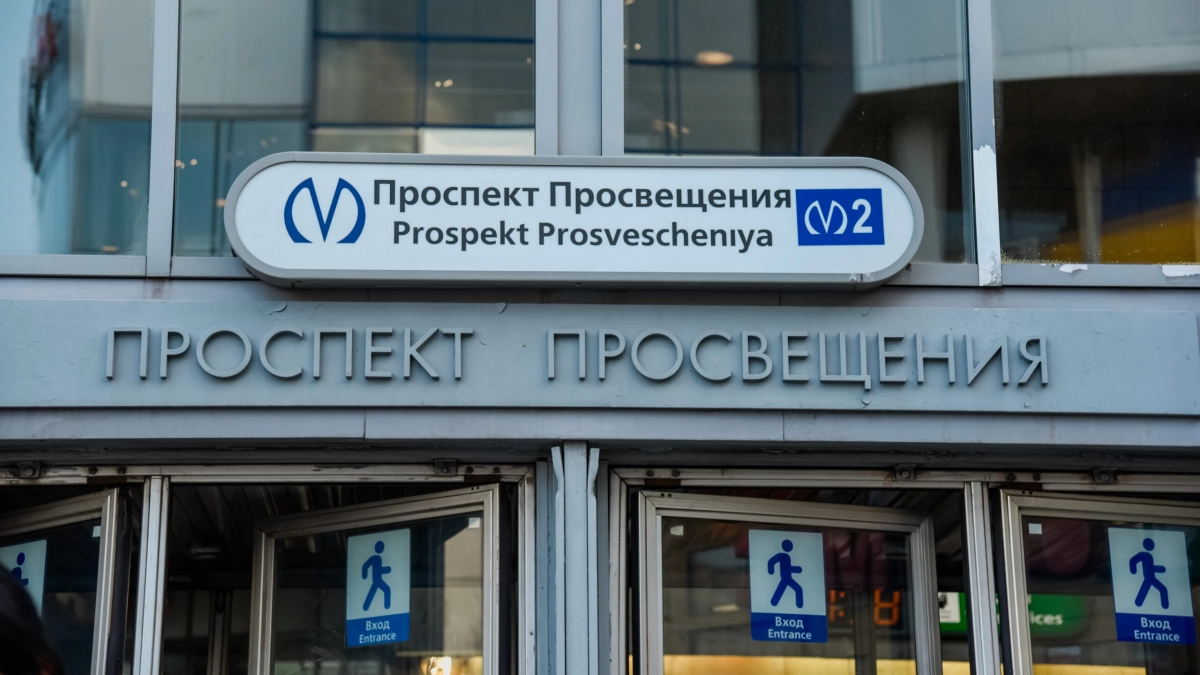 Петербуржец получил штраф за оскорбление сотрудника метро на станции «Проспект Просвещения» - tvspb.ru