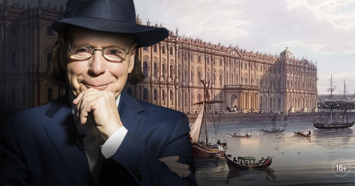 В Петербурге пройдет авторский вечер Эдварда Радзинского - tvspb.ru