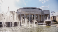 У здания Российский национальной библиотеки заработал фонтан «Чаша знаний»