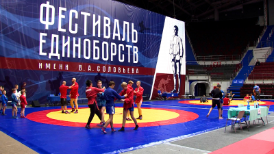В Петербурге стартовал фестиваль имени чемпиона Европы по самбо Владимира Соловьёва