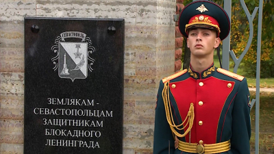 На Пискаревском кладбище прошла церемония открытия памятной плиты севастопольцам