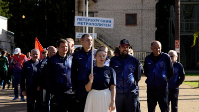 «Быстрее, выше, сильнее»: Под Петербургом началась 11-я спартакиада работников метро из 6 городов России