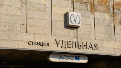 Движение наземного транспорта на время закрытия метро «Удельная» усилится с 12 апреля