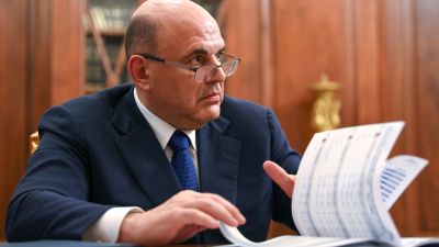 Михаил Мишустин сообщил о том, что доходы федерального бюджета превысили 29 трлн рублей