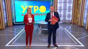 Утро в Петербурге 12 сентября