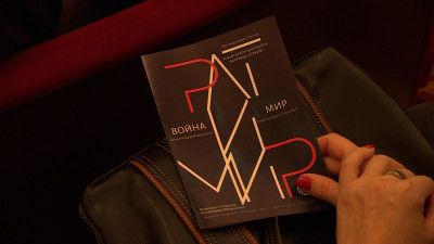 Национальный театр Сербии привез в Петербург премьеру «Войны и мира»