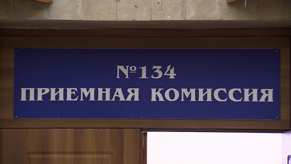 Петербургский университет Алфёрова вошёл в топ лучших вузов страны - tvspb.ru