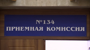 Петербургский университет Алфёрова вошёл в топ лучших вузов страны