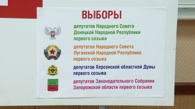 В Петербурге продолжается досрочное голосование жителей новых регионов на выборах депутатов законодательных органов