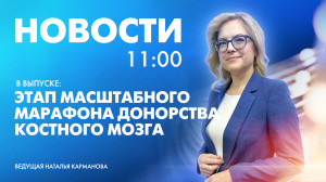 Новости Петербурга к 11:00