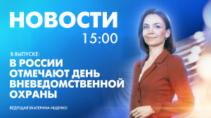 Новости Петербурга к 15:00