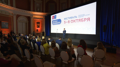 В Северной столице стартовал второй масштабный фестиваль «Друзья Петербурга»