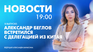 Новости Петербурга к 19:00