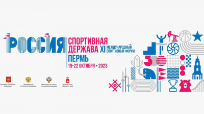 Петербург впервые представит свой стенд на Международном форуме «Россия – спортивная держава»