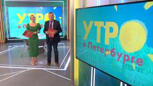 Утро в Петербурге 26 октября