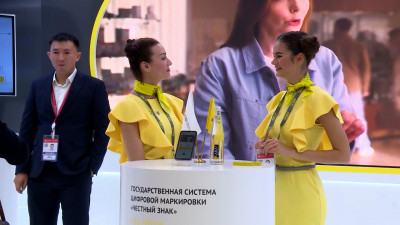 В Петербурге завершился XI Международный форум «Антиконтрафакт-2023»