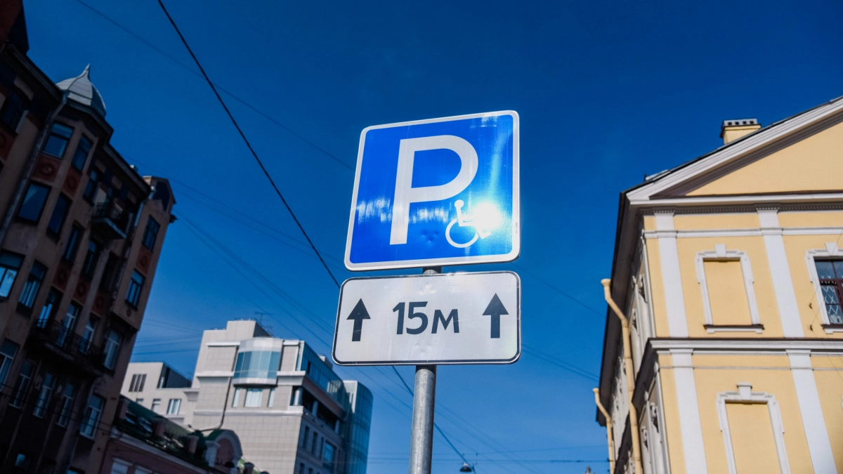 В Петербурге в зоне платной парковки станет больше мест для инвалидов - tvspb.ru