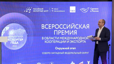 Экспорт продукции петербургских предприятий в дружественные страны вырос на 88%