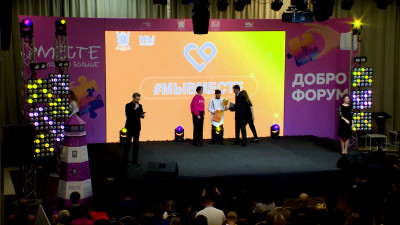 На петербургский Доброфорум приехали сотни волонтеров