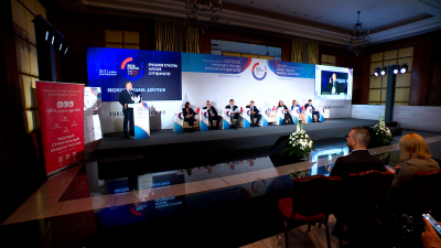 Форум «Стратегическое планирование в регионах и городах России» собрал 700 участников