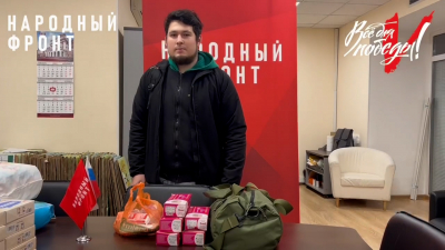 Блогер из Петербурга передал медикаменты на передовую через Народный фронт