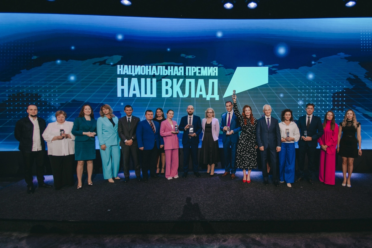Более 600 социальных проектов бизнеса и НКО поступило на Национальную премию «Наш вклад» - tvspb.ru