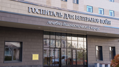 Александр Беглов: Наш Госпиталь для ветеранов войн стал лучшим в стране