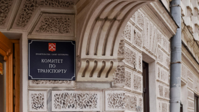 Кадровые перестановки в «цеху»: в комитете по транспорту Петербурга назначили нового зампредседателя