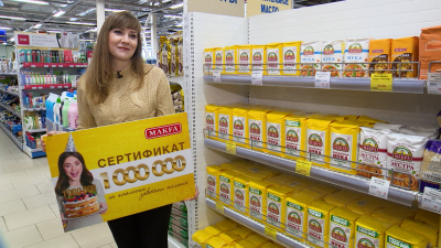 Жительница Петербурга выиграла миллион рублей, купив пачку муки