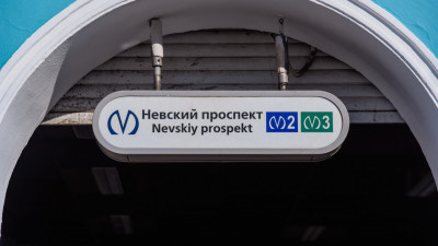 Режим работы наземных вестибюлей станции «Невский проспект» изменится на 2 дня