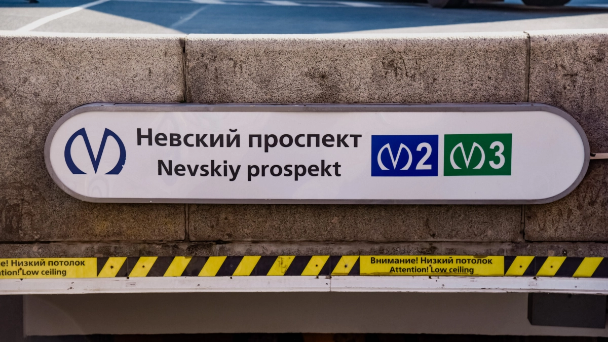Движение поездов метро от «Невского» до «Петроградской» остановили из-за упавшего на пути пассажира - tvspb.ru